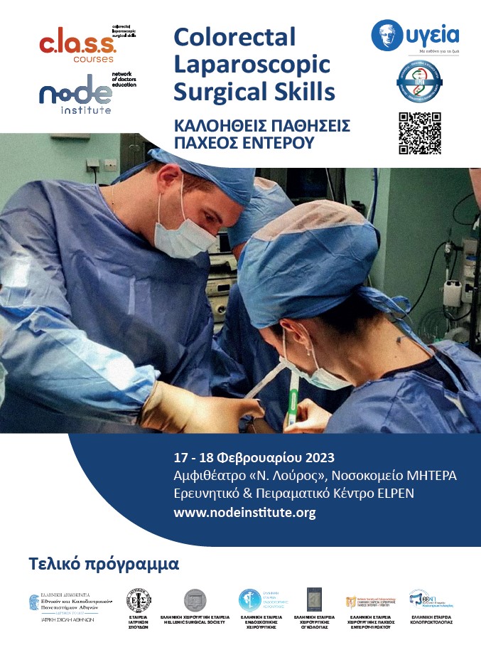 Colorectal Laparoscopic Surgical Skills